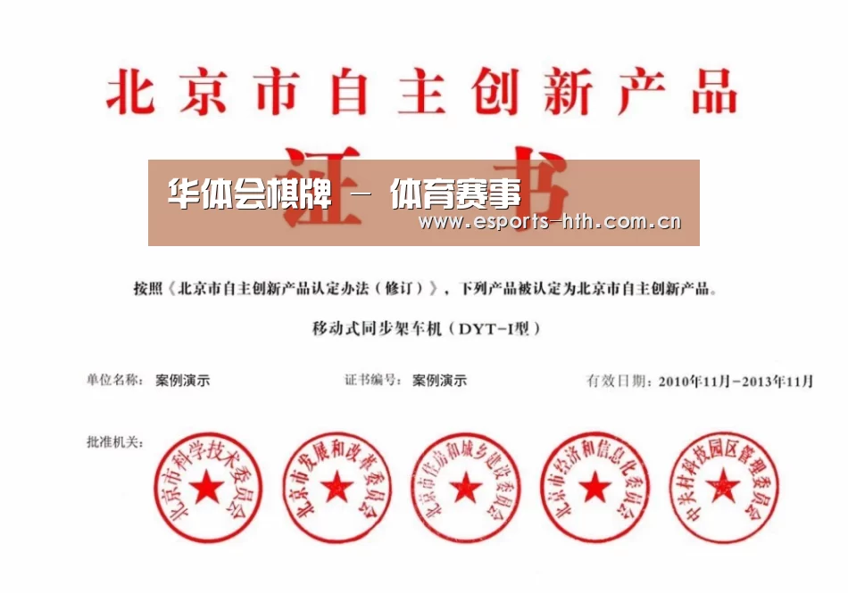 荣誉证书三