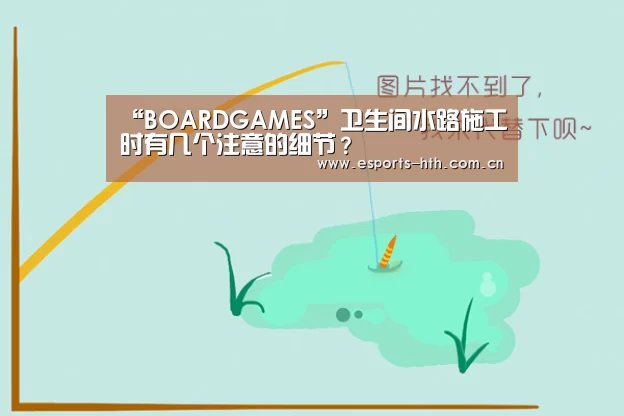 华体会棋牌官网