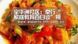 华体会棋牌