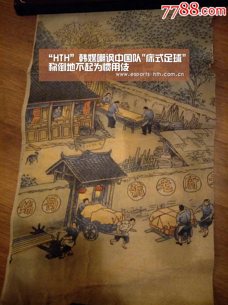 华体会棋牌