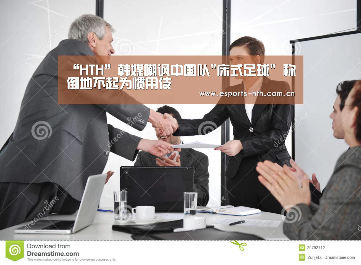 华体会棋牌